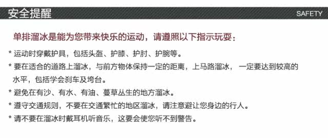 Patins à roulettes - Ref 2583554 Image 21