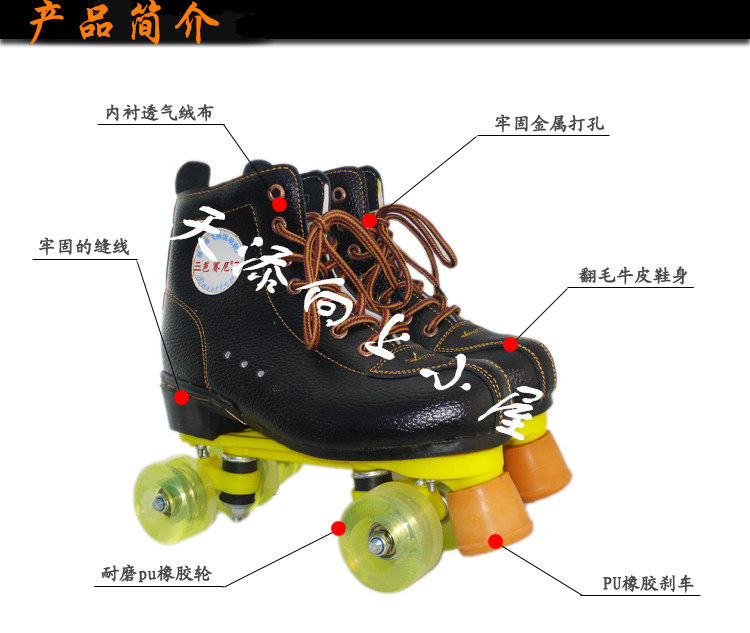 Patins à roulettes - Ref 2583554 Image 6