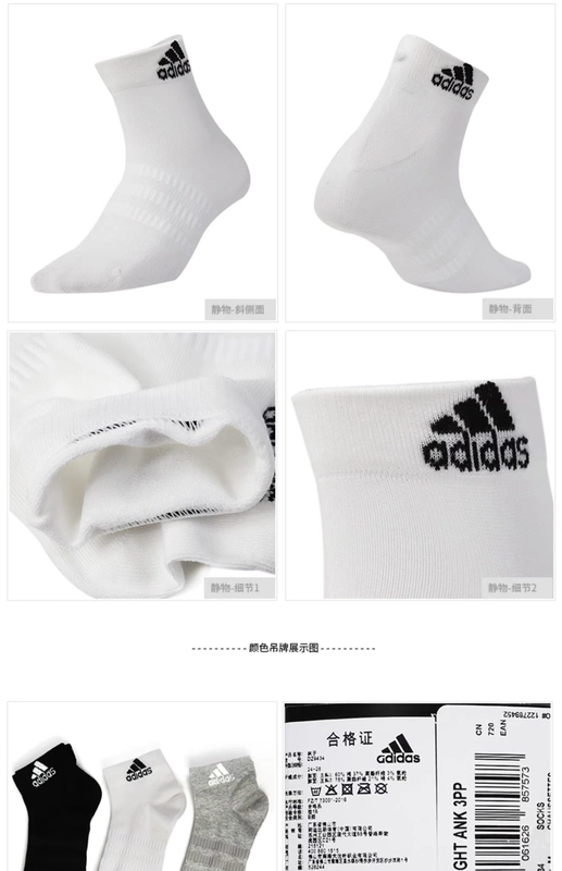 Adidas Adidas nam Vớ của phụ nữ Vớ thể thao mới 2020 vớ ba đôi vớ thông thường thoáng khí DZ9434 - Vớ thể thao