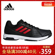 Adidas / Adidas tiếp cận sê-ri quần vợt nam 18 mùa giày tennis b96526