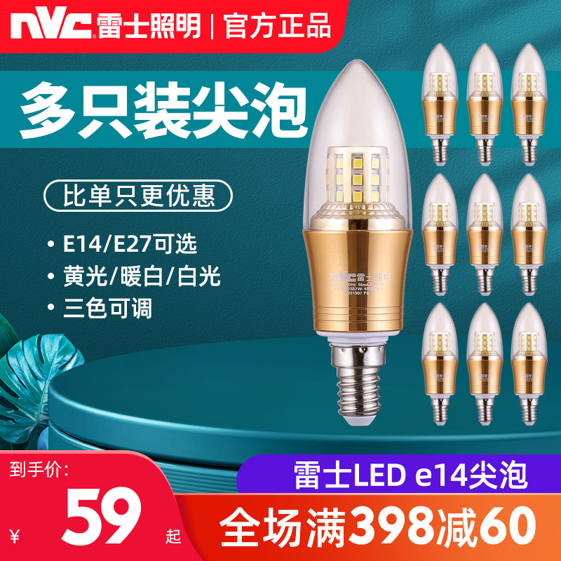 Thunder lighting LED bulb e27e14 size screw mouth chandelights light source Home ultra-bright energy saving spire candle bubbles