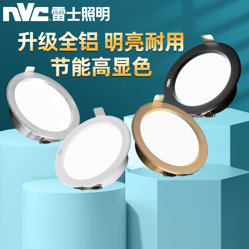 Raj Lighting LED Ceiling Light embedded 4W open lamp Lighting Room Ceiling Room Ultra Thin Spotlight Cave Light Lighting Corridor