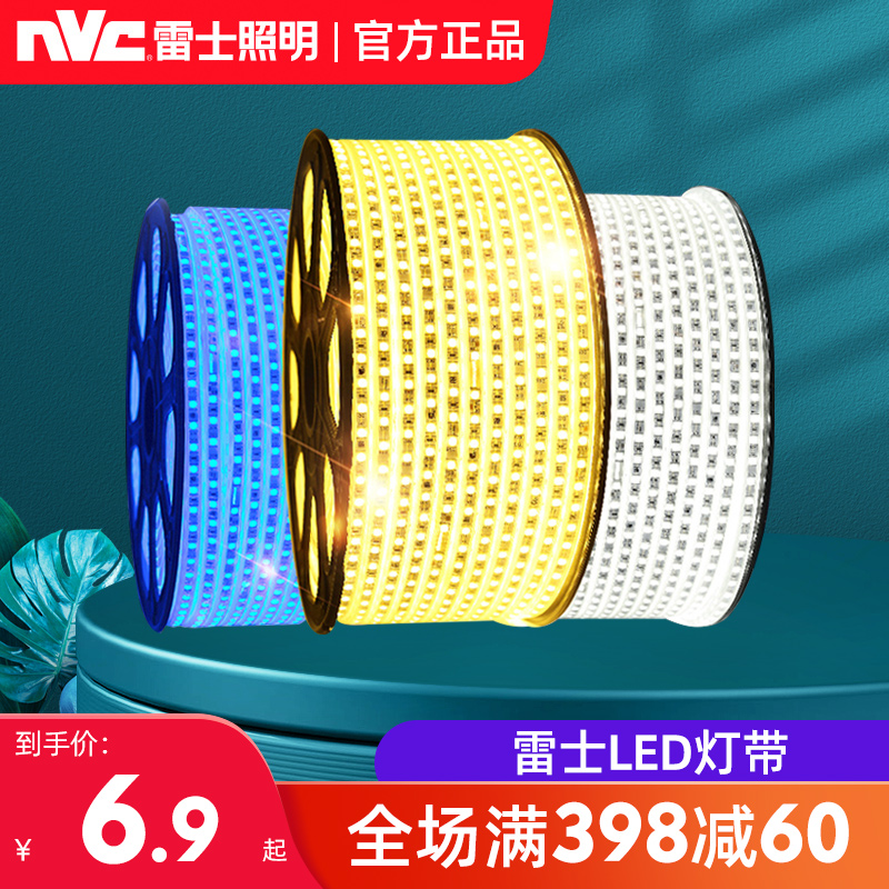 Thunder lighting LED light with 5050 patch light strip 2835 lamp with living-room ceiling concealed groove soft light with high brightness