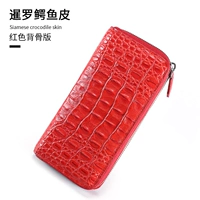 Версия с красной магистралью