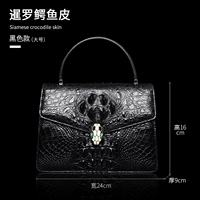 Большой черный