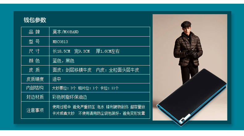 Sac pour homme - Ref 50233 Image 20