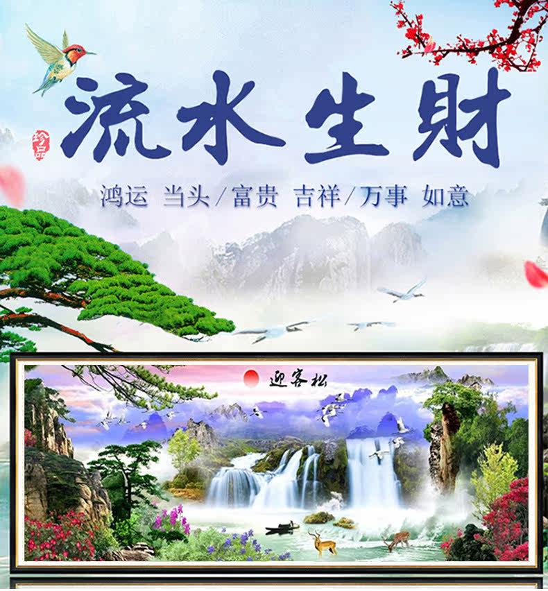 Yingke songxiangqing_1.jpg