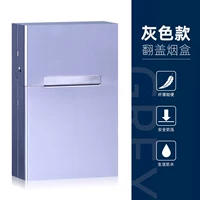 Магнитная сигаретная корпус (серый) (подходит для сигарет с твердыми коробками)