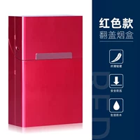 Магнитная сигаретная корпус (красный) (подходит для сигарет с твердыми коробками)