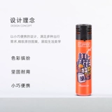 CKJ11 Wind -Ronate Electronic Machine Clipper Clipper Fulfu легкая банка вентилируется и креативное творческое творчество непосредственно на светло