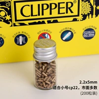 2,2x5mm подходит для небольшого CP22, большая часть рынка (200 капсул)