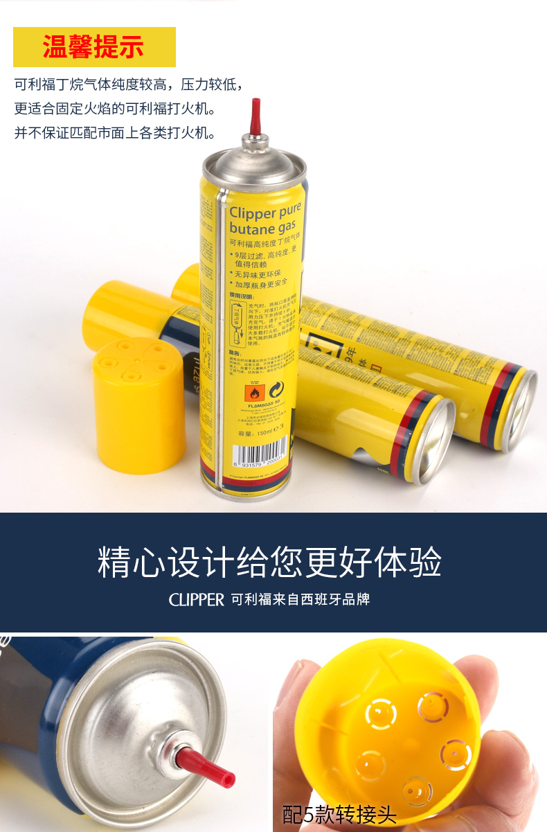 Thương hiệu clipper Kelly gas bơm hơi nhẹ phổ dụng đá lửa 300 / 150ml phụ kiện có độ tinh khiết cao - Bật lửa bật lửa khò cao cấp