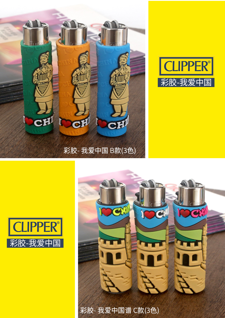 CLIPPER Kelly CP11 lớn tay khâu màu nhựa silicone bánh xe loại nhẹ hơn cá tính nam sáng tạo bật lửa clipper