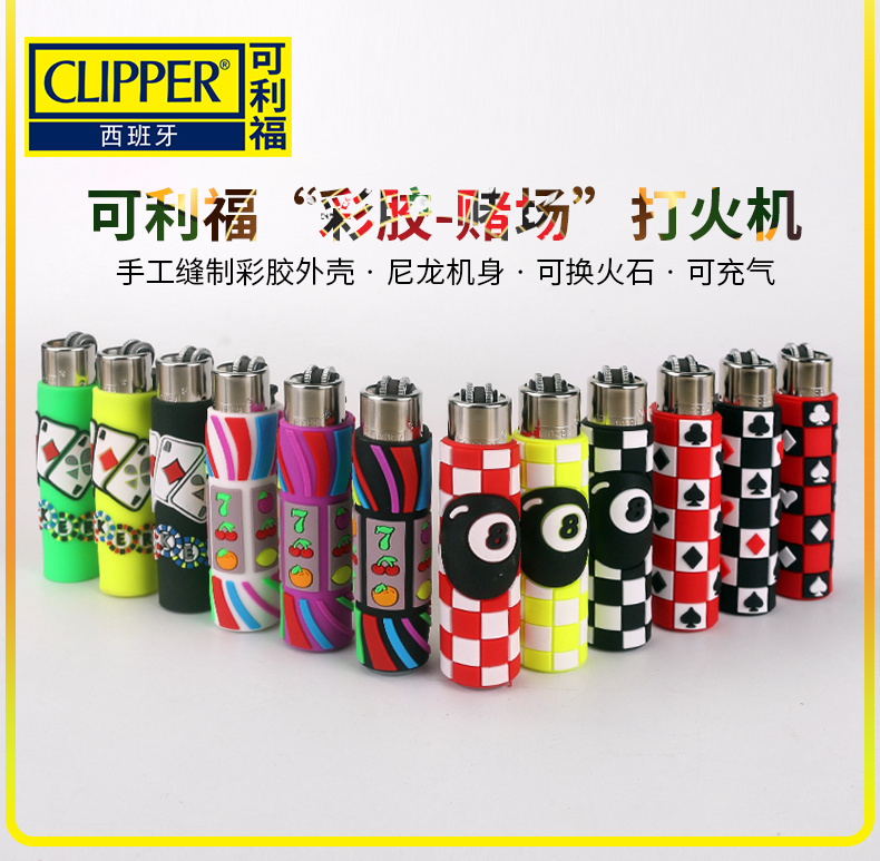 Bật lửa nhựa khâu tay lớn CP11 - sòng bạc CLIPPER có thể nhẹ hơn thời trang sáng tạo hộp quẹt bic