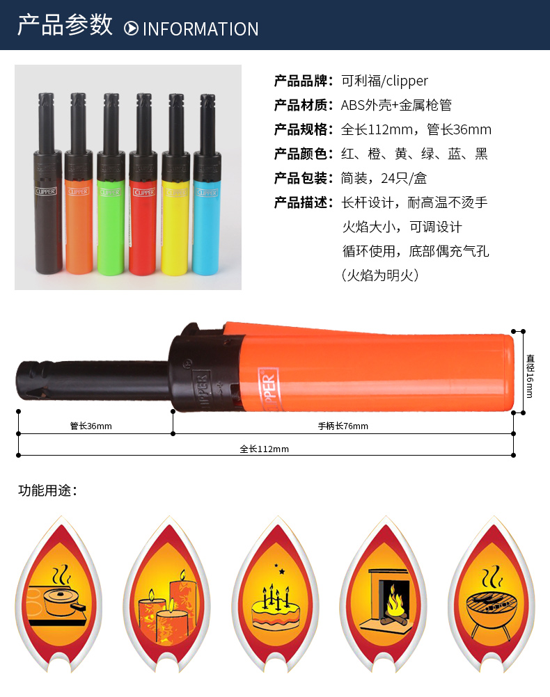 CLIPPER có thể là ống dài điện tử nhẹ hơn đánh lửa bơm hơi thời trang nến muỗi bật lửa đẹp
