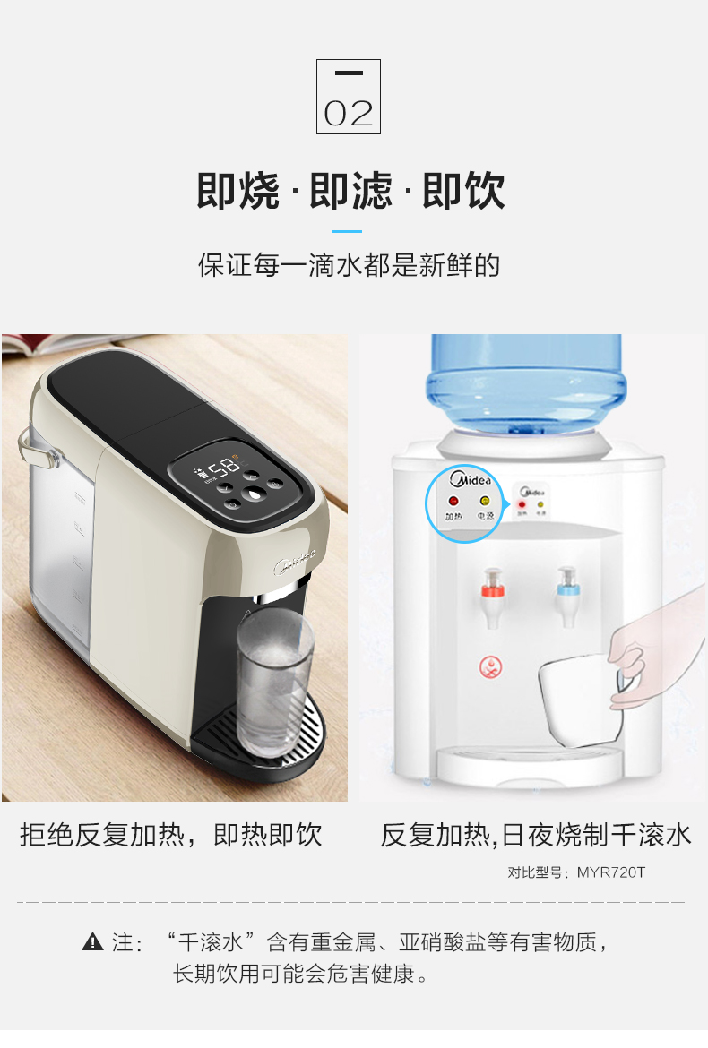 bộ lọc nước tại vòi Midea Beauty nóng lạnh Minidrink Máy tính để bàn Mini Home Speed ​​Máy uống nước nóng vắt sữa - Nước quả máy lọc nước tupperware