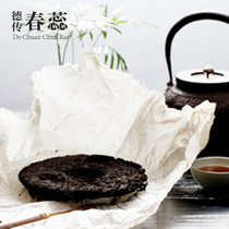 Wang De Chuan 2017 Menghai Black cooked Puer Tea cake 357g Yunnan Puer tea cooked ancient tree pure material Puer tea leaves