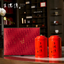 Wang De Chuan Taiwan Oolong tea tea gift box high-end imported frozen top Oolong tea Alishan Tea gift good product