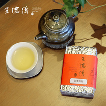 Wang De Chuan Taiwan Oolong tea Four seasons Oolong tea 150g bag four seasons spring tea Floral Qingyang can be cold-brewed tea leaves