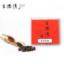 Wang De Chuan Taiwan frozen top Oolong tea 100g bag fruity original imported tea Medium fermentation Medium baking