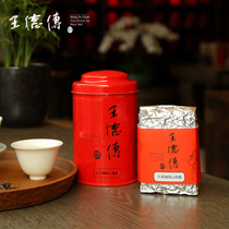 Wang De Chuan Taiwan High Mountain Tea Da Yu Ling High Mountain Oolong Tea 150g canned tea Elegant floral sweet cold