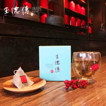 Wang De Chuan Taiwan High mountain Tea Alishan Oolong tea Triangle tea bags 3g*10 bags of tea leaves can be made cold tea