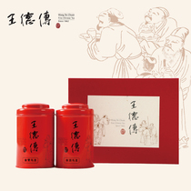 Wang De Chuan Taiwan Oolong Tea leaf gift box Gift gift frozen top Oolong Tea Jinxuan Oolong Tea Taiwan Tea