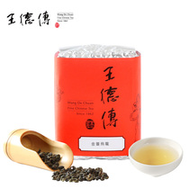 Wang De Chuan Taiwan Oolong Tea Jinxuan Oolong 300g light fermented milk Incense Jinxuan Tea Taiwan Tea No 12 Ration tea