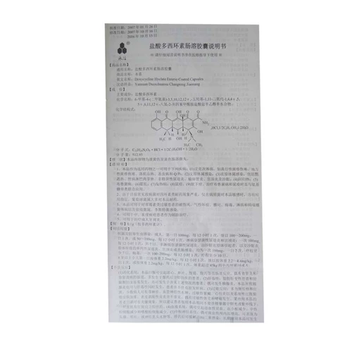 永信 Yongxi гидрохлорид 辔魉 0,1g*20 капсулы/цинк и пилот Mi, мой брат 囟 魑 魑 魑 魑 魑 ╆ ╆ ╆ 旯倨 旯倨 旯倨 旯倨 旯倨 旯倨 旯倨 旯倨 旯倨 旯倨 旯倨 旯倨 旯倨