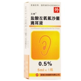 Гидрохлорид левого топлива гидрохлорид 5 мл*1 бутылка/коробка для лечения чувствительного внешнего ушного канала в отититет фармацевтический магазин Официальный флагманский официальный флагманский официальный официальный аутентичный аутентичный