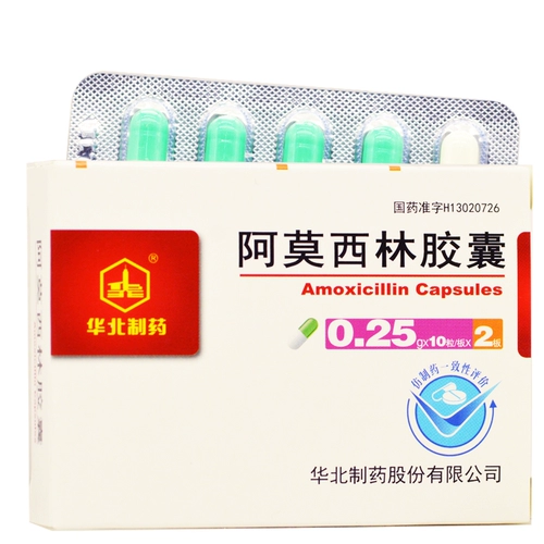 华北制药 Капсула амоксицина 0,25 г*10 зерна*2 плата/ящик отит среда среда пазухие Фарингит Фарингит Урогенная инфекция Мягкая ткани инфекция респираторной инфекции гонореей