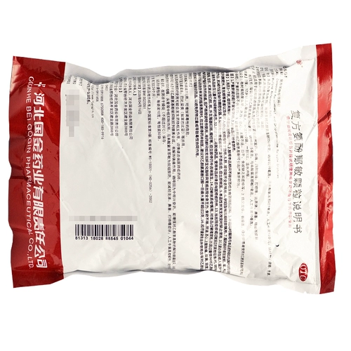 国金 Соединенные аминофен Гранулы Намин 10G*50 мешочки используются для облегчения лихорадки, головной боли, болезненности конечности, заторов носа, RK