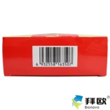 大洋 Частицы Tongli 6G*8 мешка/коробку термическая кровяная вена для ишемического сердечно -сосудистого цереброваскулярного заболевания Артериосклероз церебральный тромбоз церебральный ишемия ишемия коронарная болезнь сердца Энджеяка Ангива флагманский флагманский магазин официальный официальный официальный подлинный аутентичный