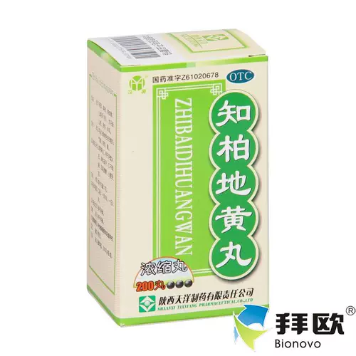 Тан Вангжи бай -дихуан