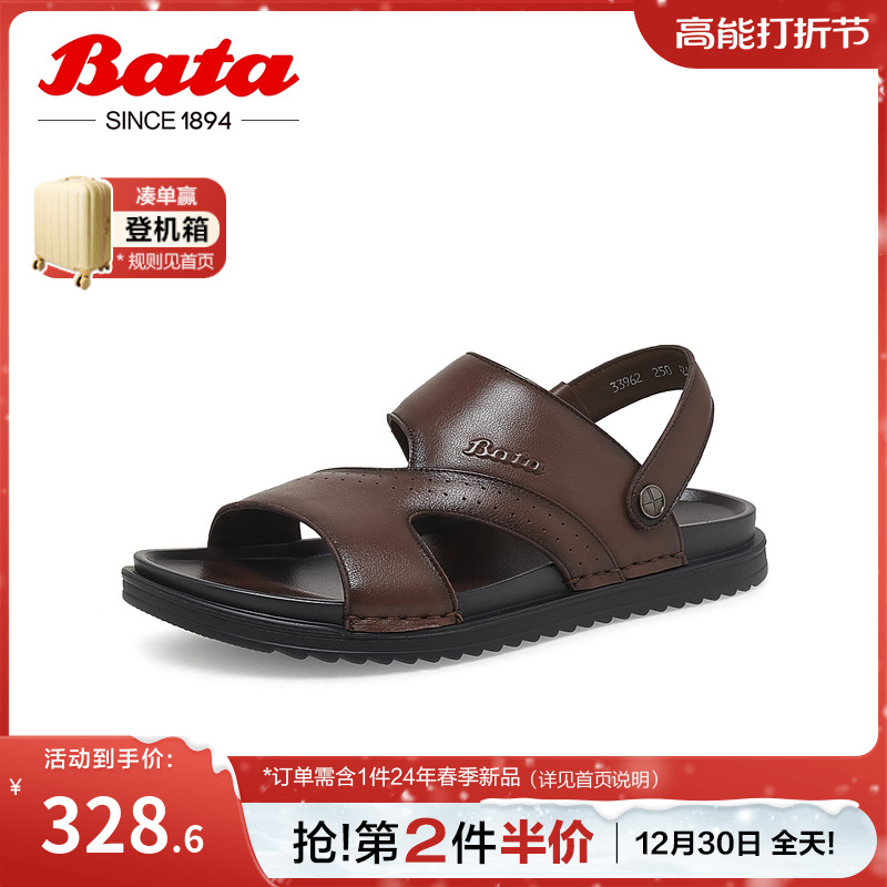 Bata Sandals Men's 2023 Summer Mall New Cow Leather Breathable Casual 100 Hitch Flat Beach Shoes 33962BL3-Taobao