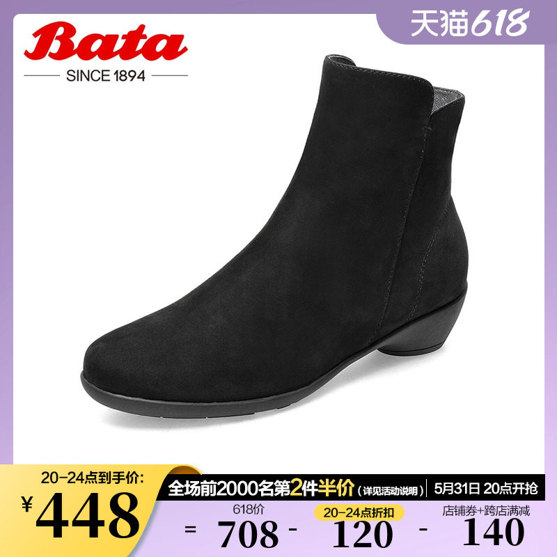 Bata Fashion Boots Female Winter Mall New 100 lapped coarse heel Soft bottom real cow leather Short-cylinder boots AIK50DD1