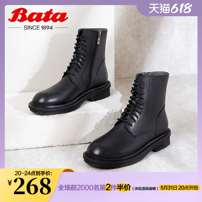 Bata Martin boots female winter new Inron genuine leather thick Softbottom short cylinder locomotive boots 02501DD0