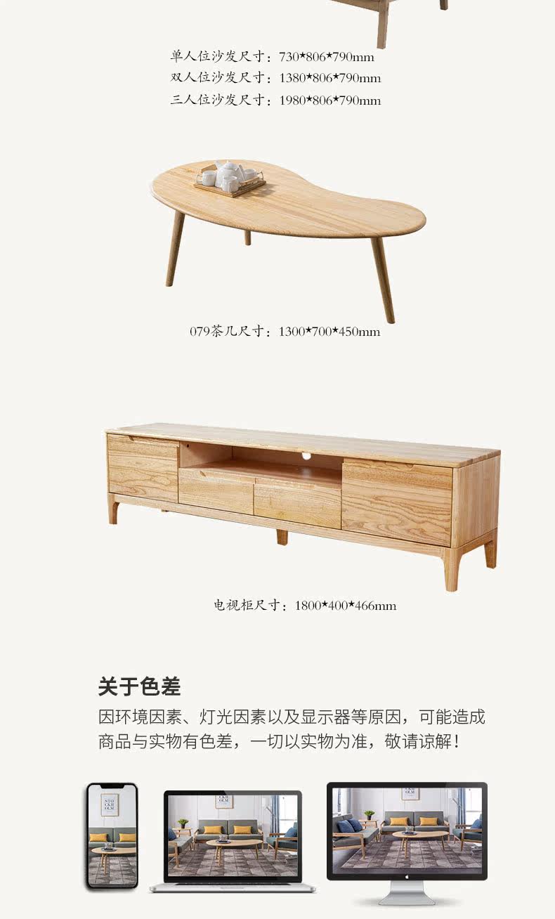 63 SOFA SET_07.JPG