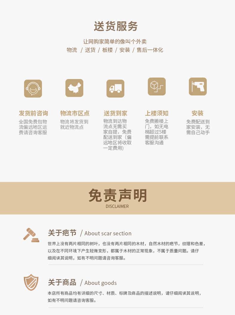 MJ004 Подробности Page_30.jpg