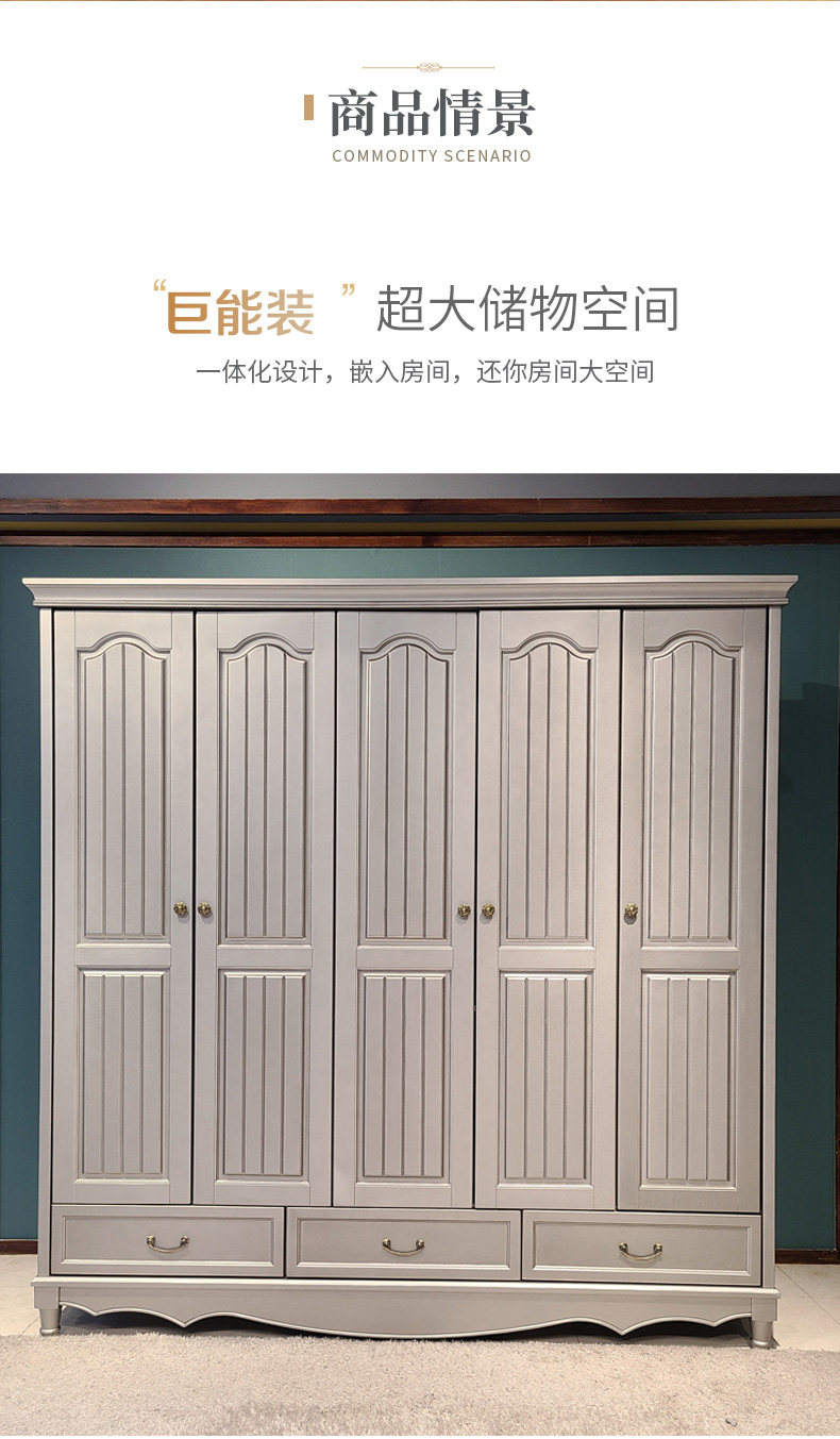 9008 Wardrobe_04.jpg