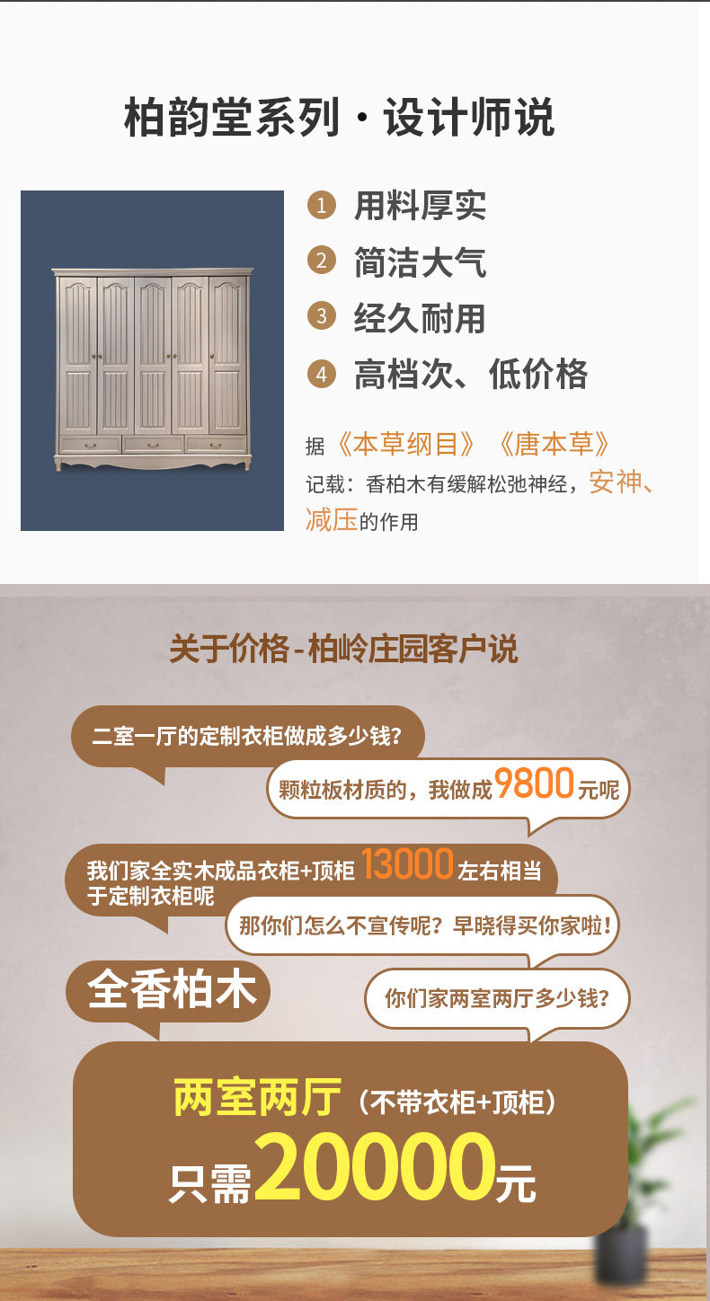 9008 Гардероб_03.JPG