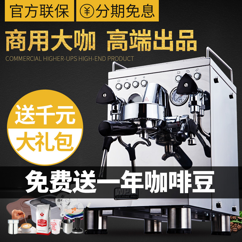 Welhome KD-310 Italian wpm coffee machine Commercial professional semi-automatic home steam coffee machine