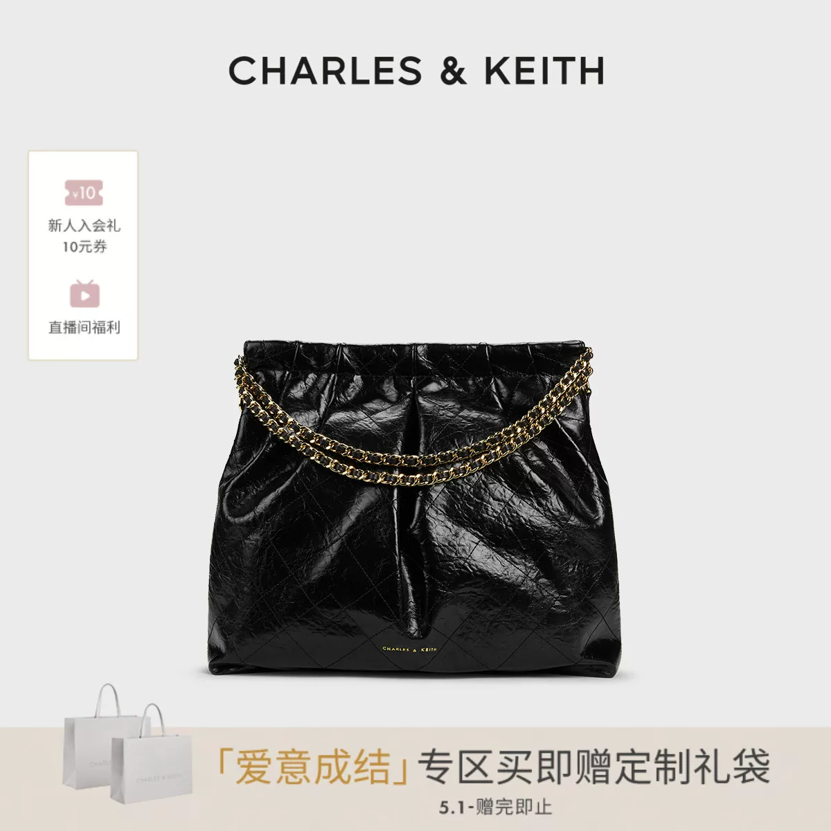 Большая кожзам-букет из CHARLES&KEITH ретро ведро, футляр/сумка на одно плечо фуксия белый, американский стиль