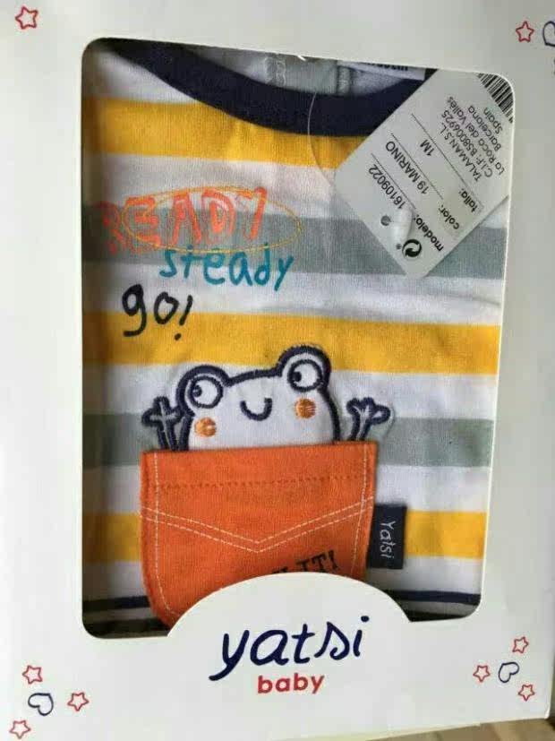 Coffret cadeau pour nouveau-né - vêtements C-2 - Ref 1964148 Image 11