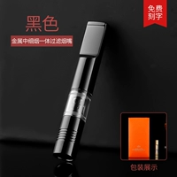 Короткий черный (средний и дуплекс)