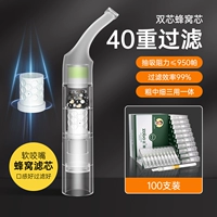 [Патентные сотовые ядра 40 веса] [мягкий силиконовый мундштук] [грубый, средний и тонкий трехцелевой 100 штук]