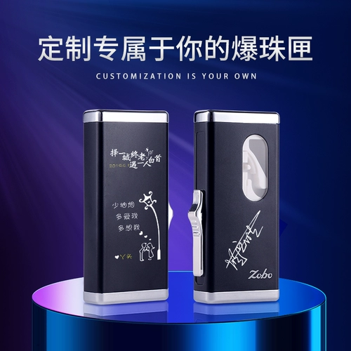 Zobo Подлинное ставки с помощью шарика плавной установки артефакта металлической коробки сигарет сигарета толкающая толкалка сетка Red Ballo гладкий