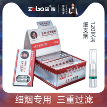 ZOBO genuine cigarette nozzles fine cigarette nozzles disposable triple filter disposable cigarette nozzles filters mens and womens cigarette accessories