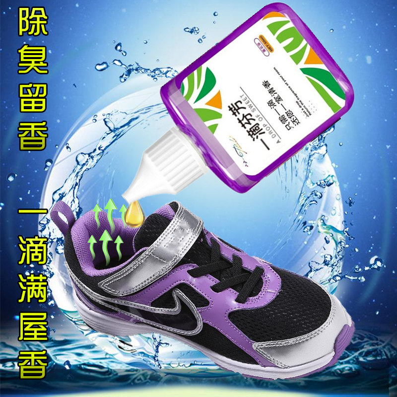 One Drop Aromatic Shoes Deodorant One Drop Aroma Vehicle Air Clear New Agent Air Conditioning Deodorising to Smell Eliminating