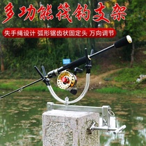 All-metal bridge raft bracket multi-function raft Pole Bridge clip raft fishing raft rod fishing boat fishing Sea Fishing Rod Bridge rod